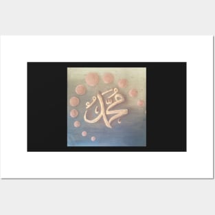 Infinite Love - Muhammad (saw) Posters and Art